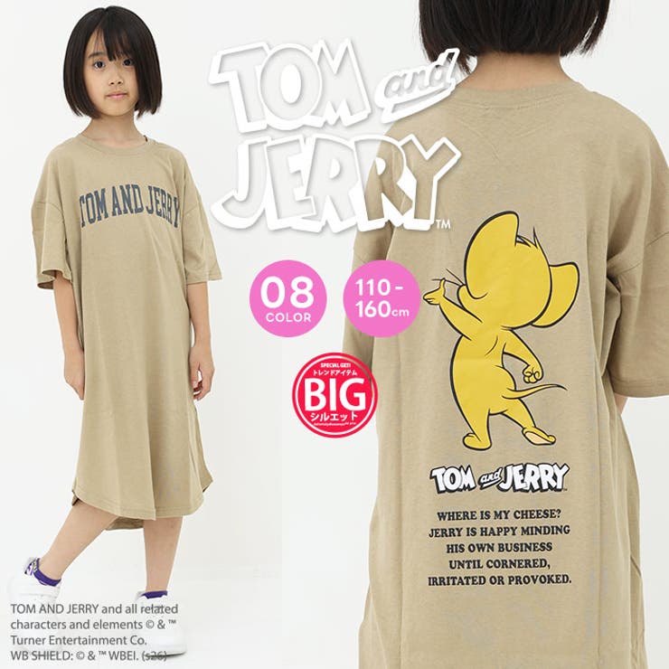 TOM&JERRY ワンピース キッズ | ZI-ON | 詳細画像1 