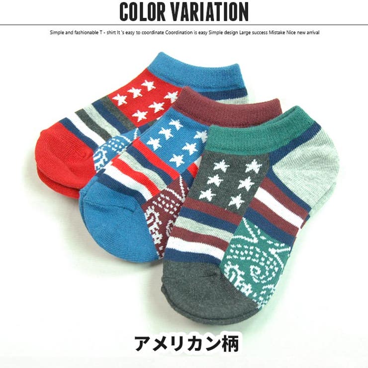 靴下 3枚組み 子供用 | ZI-ON | 詳細画像11 