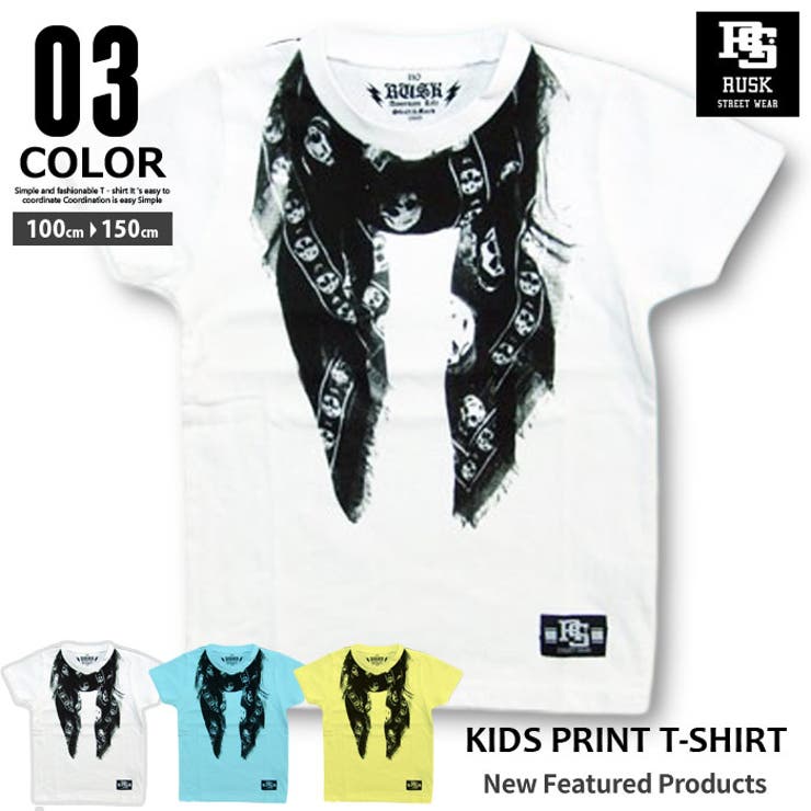 RUSK スカルストールPT キッズ | ZI-ON | 詳細画像1 