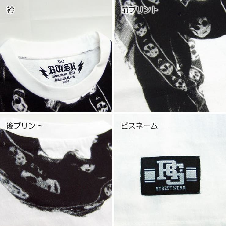 RUSK スカルストールPT キッズ | ZI-ON | 詳細画像3 