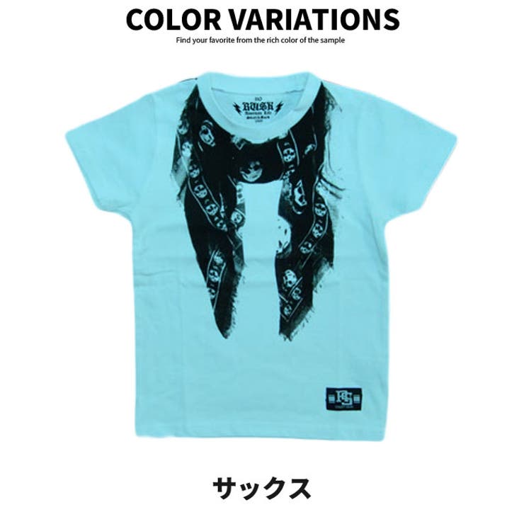 RUSK スカルストールPT キッズ | ZI-ON | 詳細画像6 