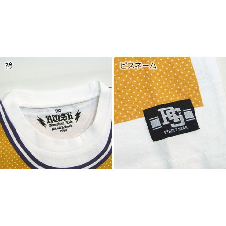 RUSK バスケタンクプリントTシャツ ラスク | ZI-ON | 詳細画像3 
