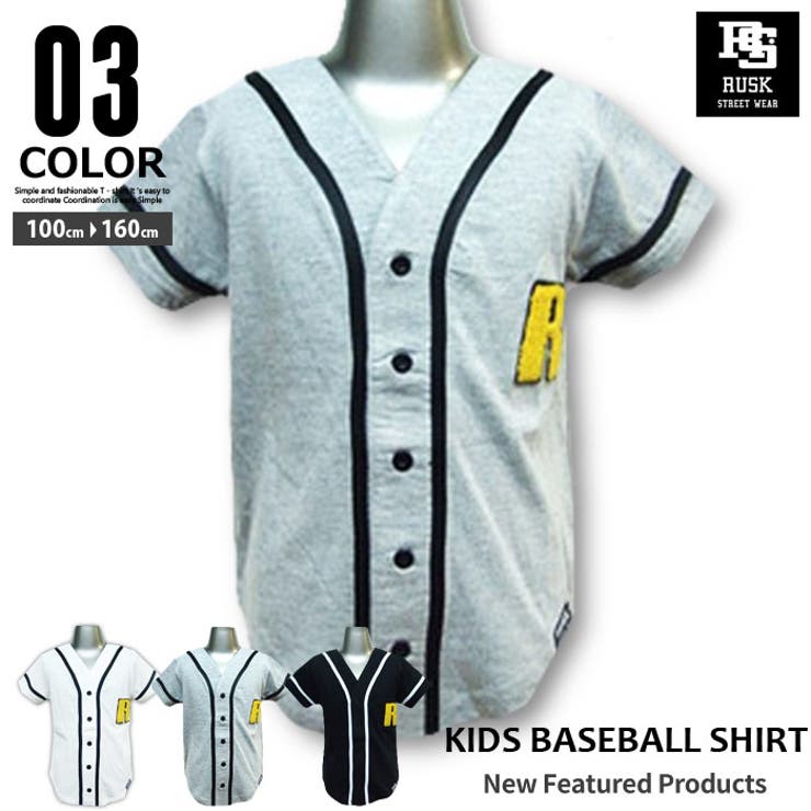 キッズ 半袖ベースボールシャツ 子供服 | ZI-ON | 詳細画像1 