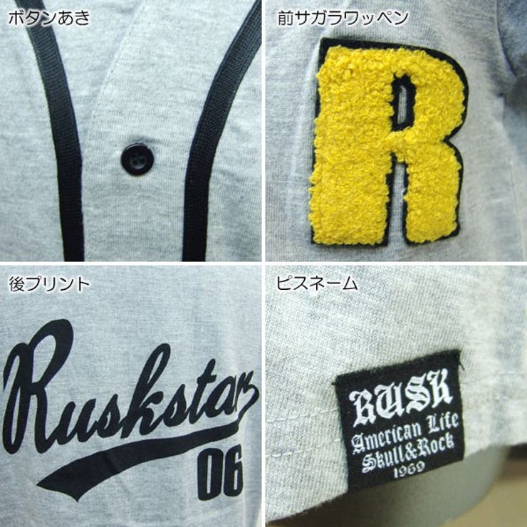 キッズ 半袖ベースボールシャツ 子供服 | ZI-ON | 詳細画像3 