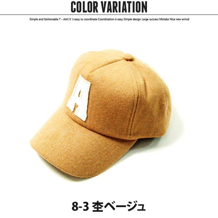 キッズ キャップ 帽子 | ZI-ON | 詳細画像6 