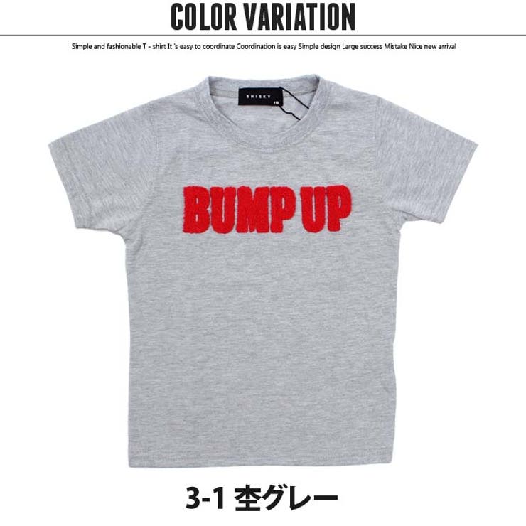 キッズ 子供服 Tシャツ 品番 Zonk Zi On ジーオン のキッズファッション通販 Shoplist ショップリスト