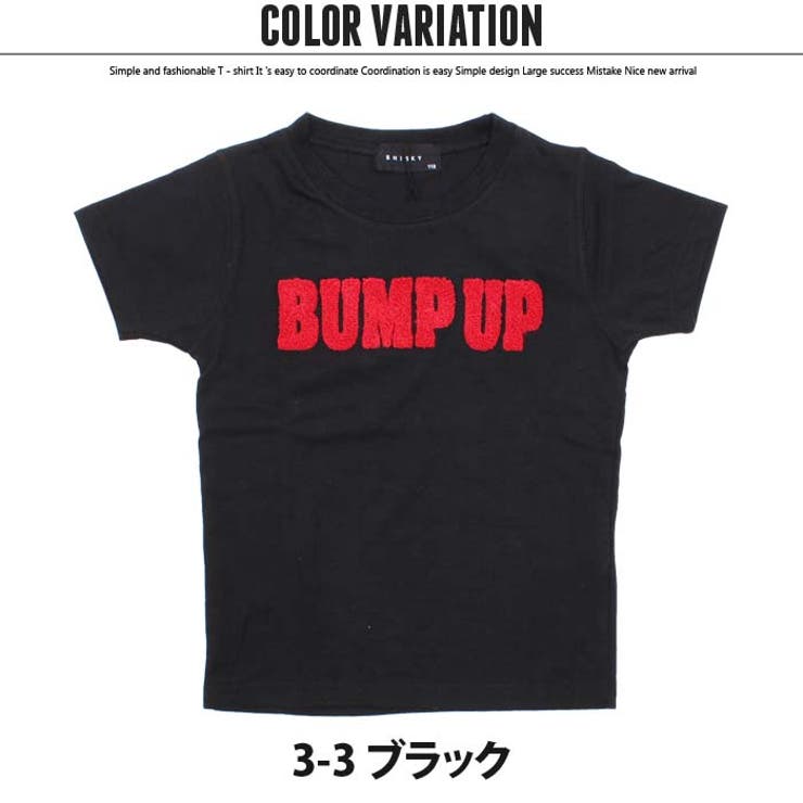 キッズ 子供服 Tシャツ 品番 Zonk Zi On ジーオン のキッズファッション通販 Shoplist ショップリスト