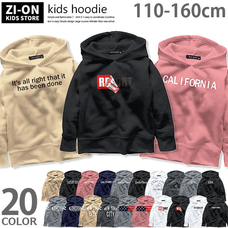 キッズ 子供服 パーカー 品番 Zonk Zi On ジーオン のキッズファッション通販 Shoplist ショップリスト