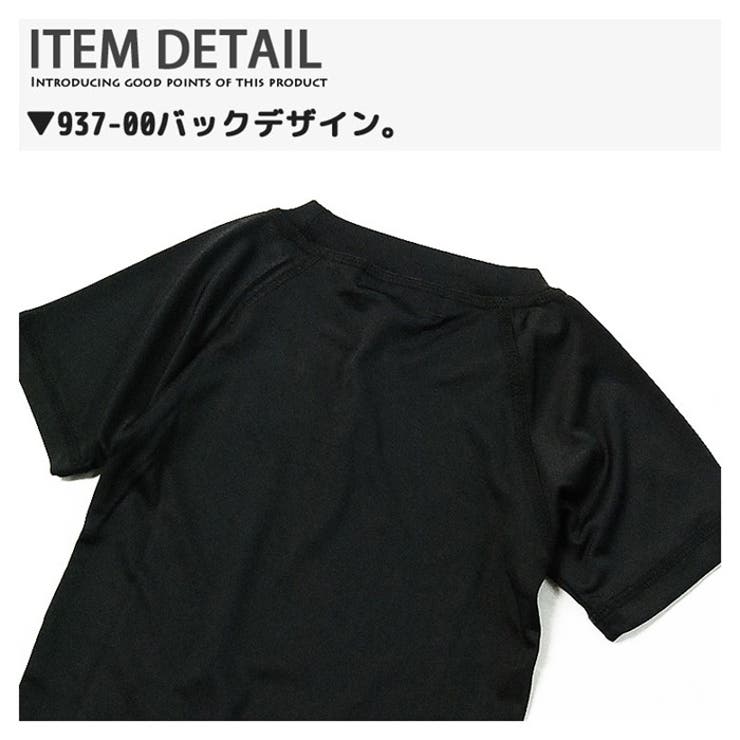 子供用 ラッシュガード 男の子 | ZI-ON | 詳細画像8 