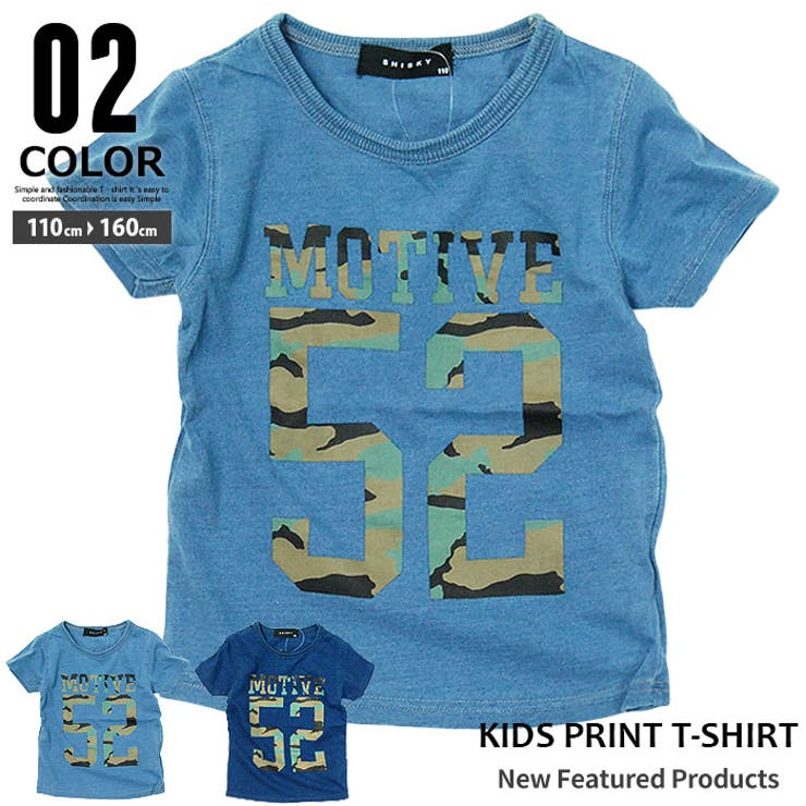 キッズ Tシャツ 子供服 | ZI-ON | 詳細画像1 