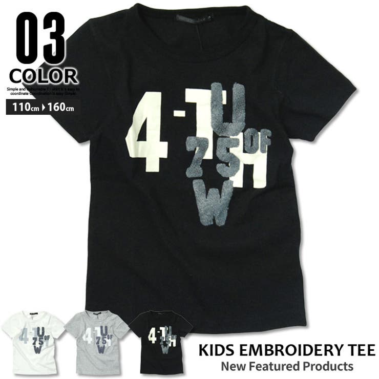 キッズ 半袖Tシャツ 子供服 | ZI-ON | 詳細画像1 