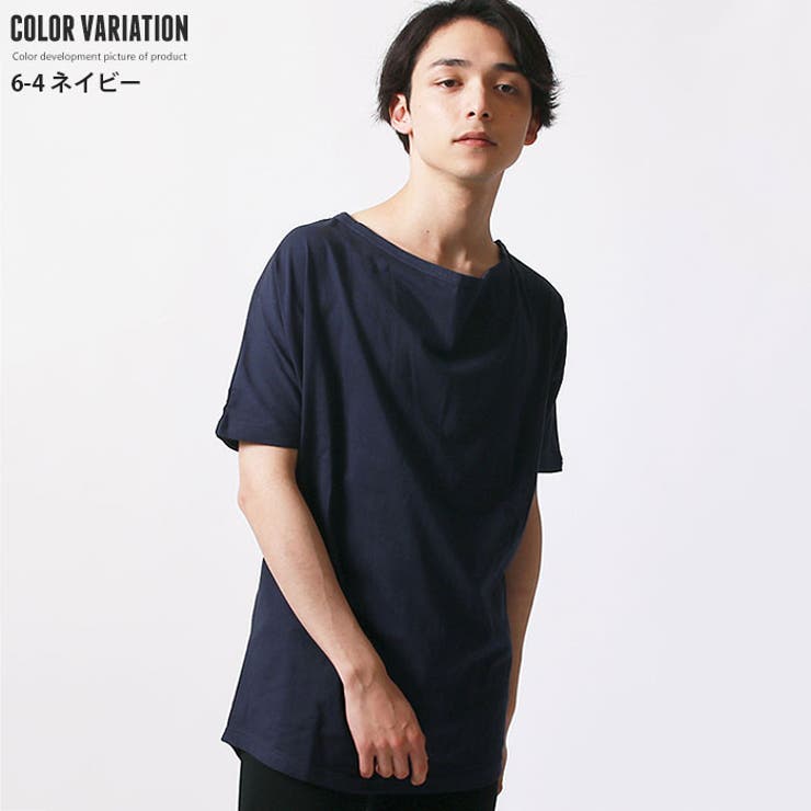メンズ 無地 ドルマンtシャツ 品番 Zonk Zi On ジーオン のメンズファッション通販 Shoplist ショップリスト メンズ 無地 ドルマンtシャツ 品番 Zonk Zi On ジーオン のメンズファッション通販 Shoplist ショップリスト