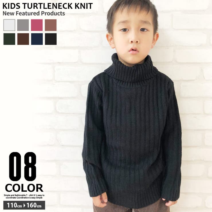キッズ 子供服 ニット[品番：ZONK0004845]｜ZI-ON（ジーオン）のキッズ