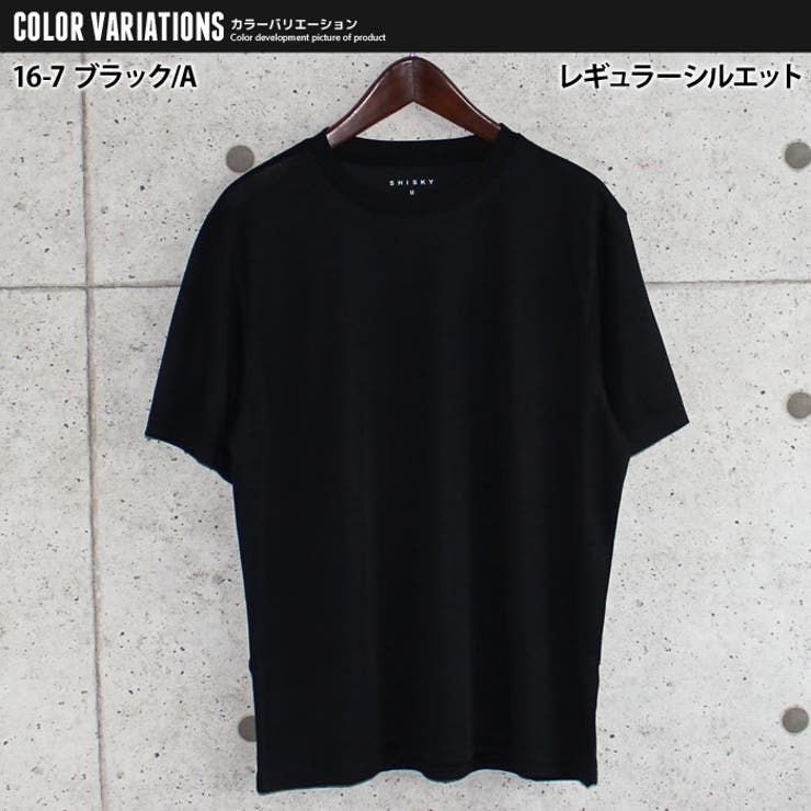 メンズ Tシャツ 半袖 | ZI-ON | 詳細画像9 