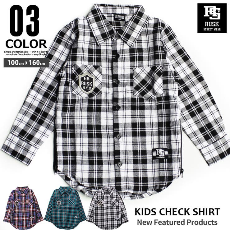 「3711-09」RUSKロング丈サイドジップ付シャツ男の子ボーイズアメカジキッズジュニア子供服シャツラスク長袖プリントチェック