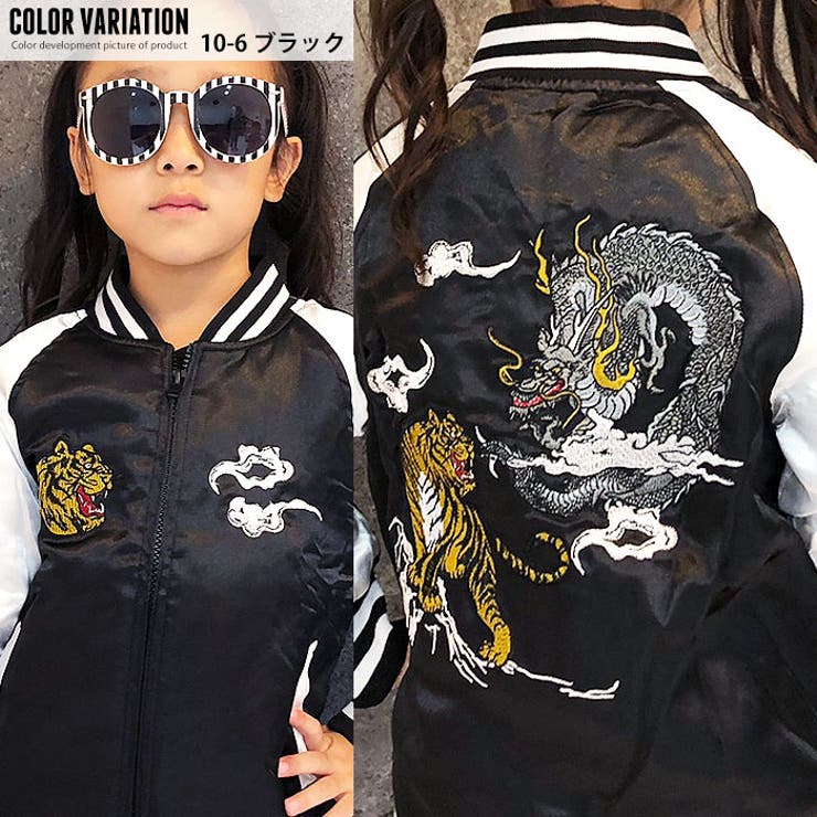 キッズ 子供服 スカジャン 品番 Zonk Zi On ジーオン のキッズファッション通販 Shoplist ショップリスト キッズ 子供服 スカジャン 品番 Zonk Zi On ジーオン のキッズファッション通販 Shoplist ショップリスト