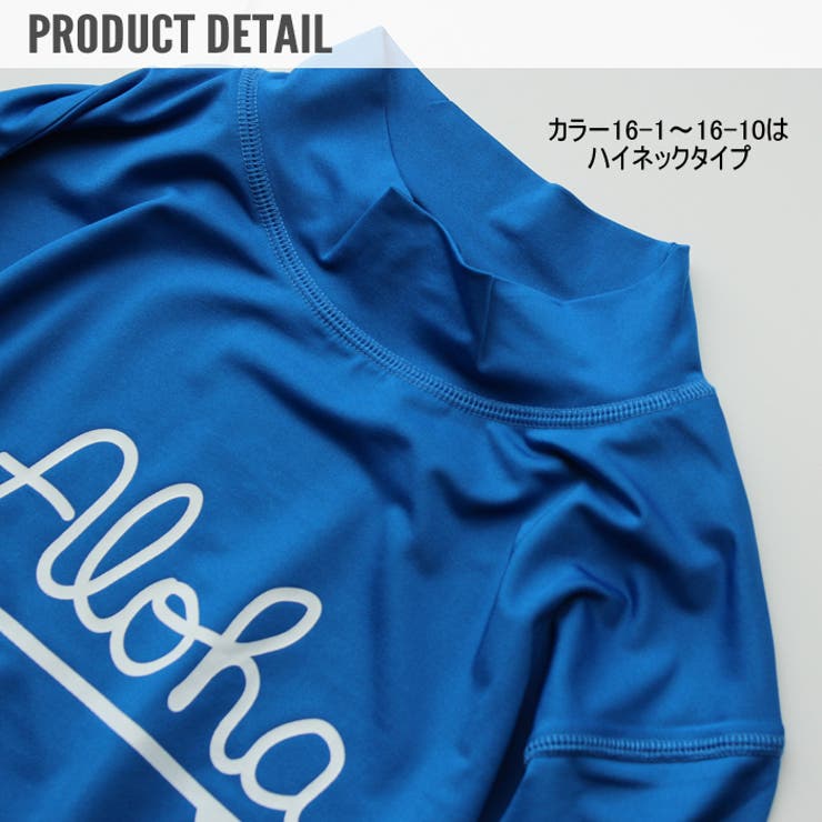 メンズ ラッシュガード 長袖 | ZI-ON | 詳細画像3 