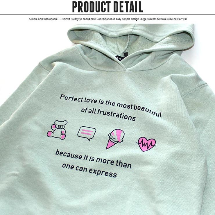 キッズ パーカー フード | ZI-ON | 詳細画像4 