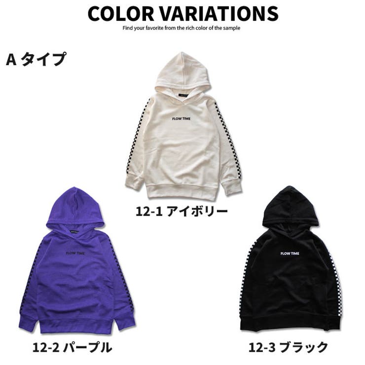 キッズ パーカー フード | ZI-ON | 詳細画像9 