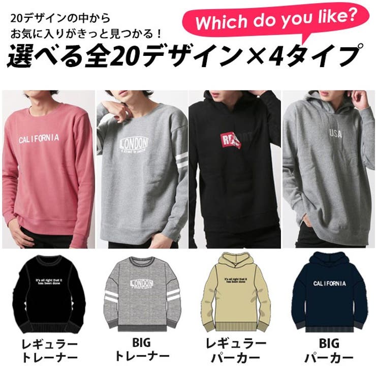 メンズトレーナースウェットパーカークルーネックプルオーバー秋服冬服カジュアル「849-120.121.122.123」