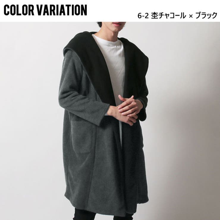 メンズコーディガンコートカーディガンアウター羽織りマイクロフリースボンディング無地秋服冬服カジュアル「848-49」