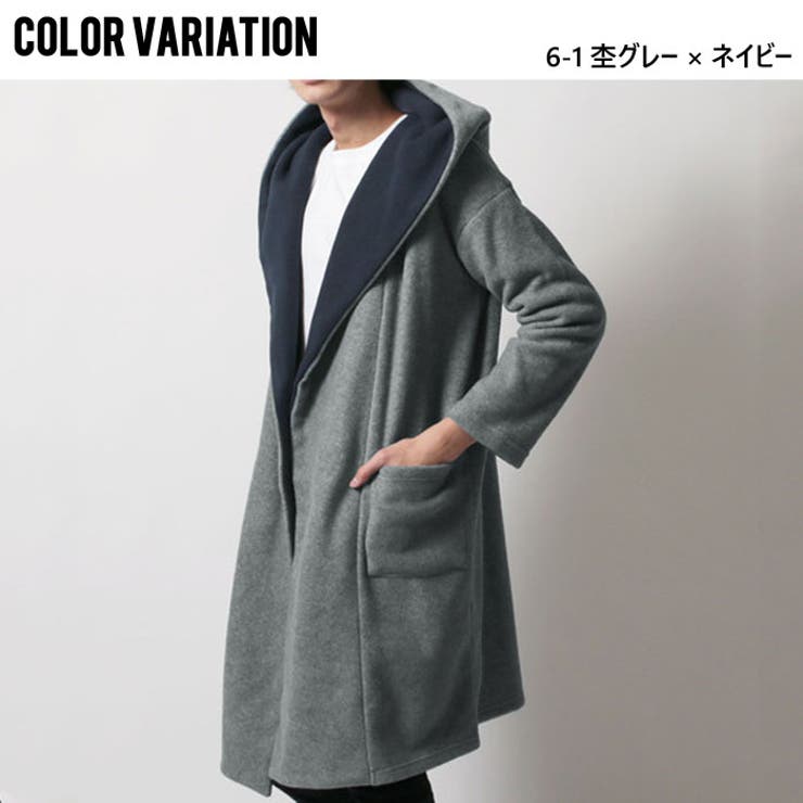 メンズコーディガンコートカーディガンアウター羽織りマイクロフリースボンディング無地秋服冬服カジュアル「848-49」