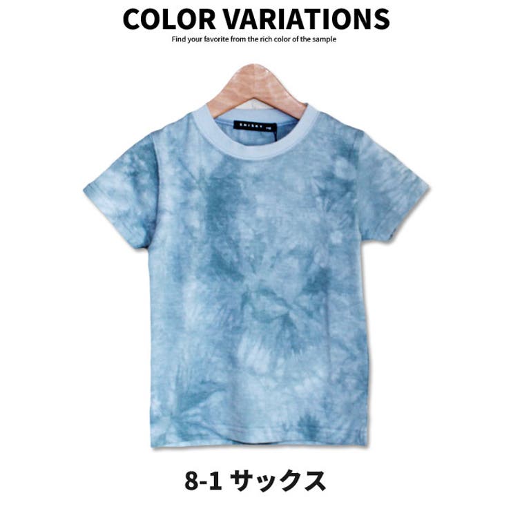 キッズ Tシャツ 子供服 | ZI-ON | 詳細画像13 