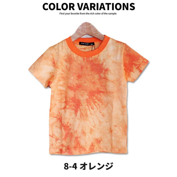 キッズ Tシャツ 子供服 | ZI-ON | 詳細画像16 