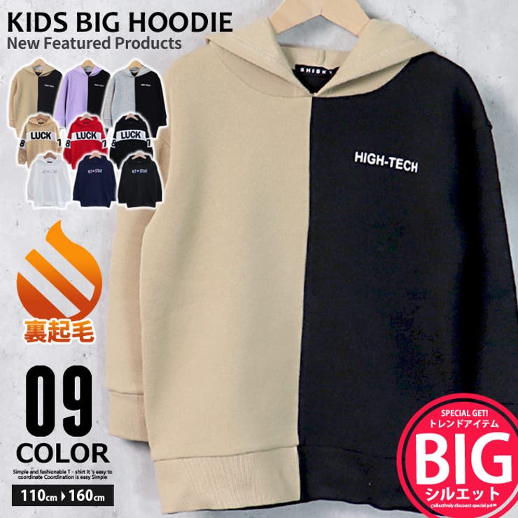 キッズ パーカー トップス | ZI-ON | 詳細画像1 