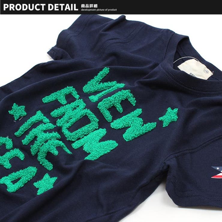 キッズ 子供服 Tシャツ | ZI-ON | 詳細画像7 