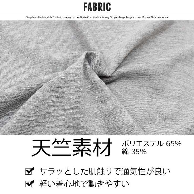 キッズ 子供服 Tシャツ | ZI-ON | 詳細画像10 