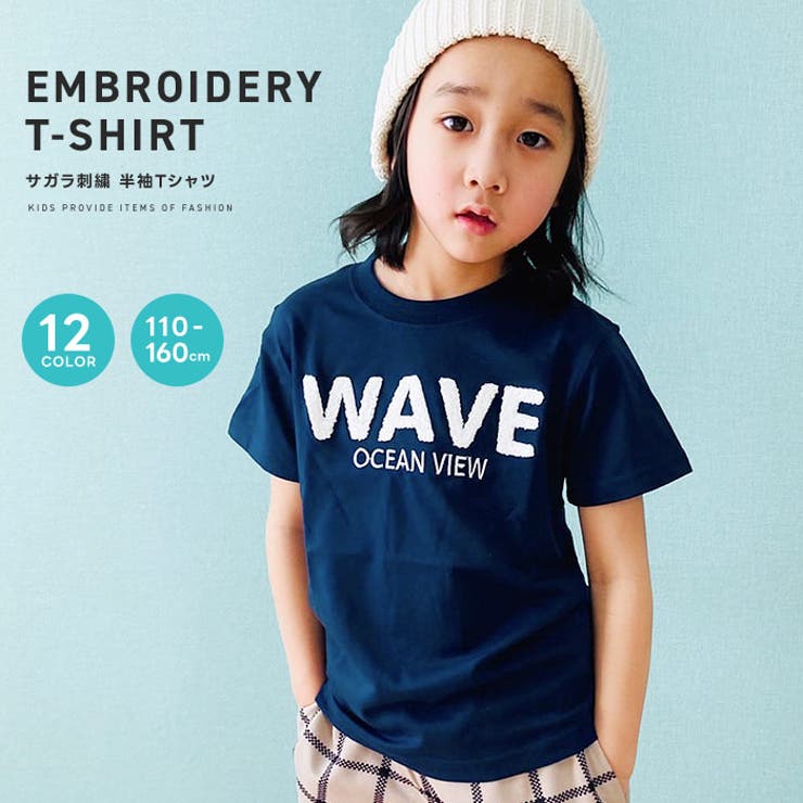 キッズ 子供服 Tシャツ[品番：ZONK0006594]｜ZI-ON（ジーオン）のキッズファッション通販｜SHOPLIST（ショップリスト）