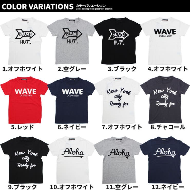 キッズ 子供服 Tシャツ | ZI-ON | 詳細画像2 