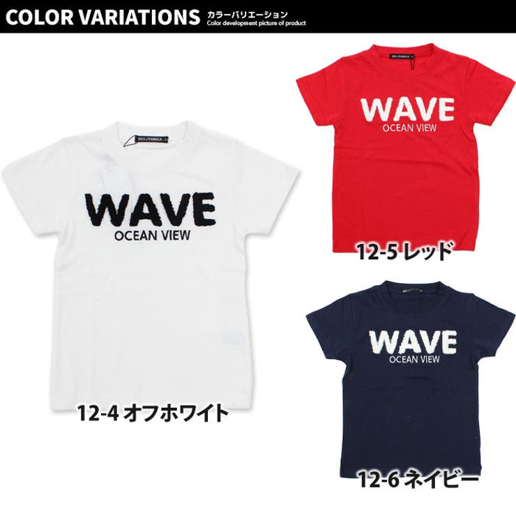 キッズ 子供服 Tシャツ | ZI-ON | 詳細画像14 