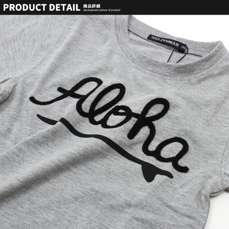 キッズ 子供服 Tシャツ | ZI-ON | 詳細画像10 