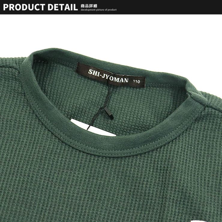 キッズ Ｔシャツ 子供服 | ZI-ON | 詳細画像8 