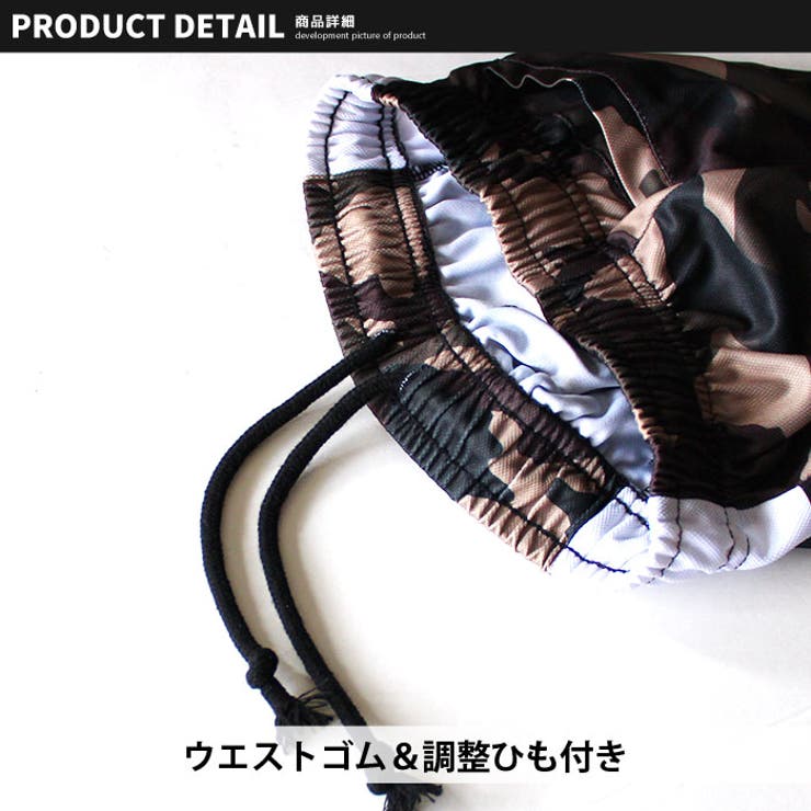 キッズ パンツ 子供服 | ZI-ON | 詳細画像11 