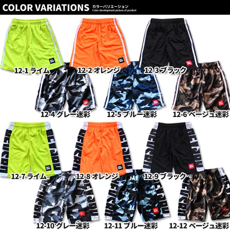 キッズ パンツ 子供服 | ZI-ON | 詳細画像3 