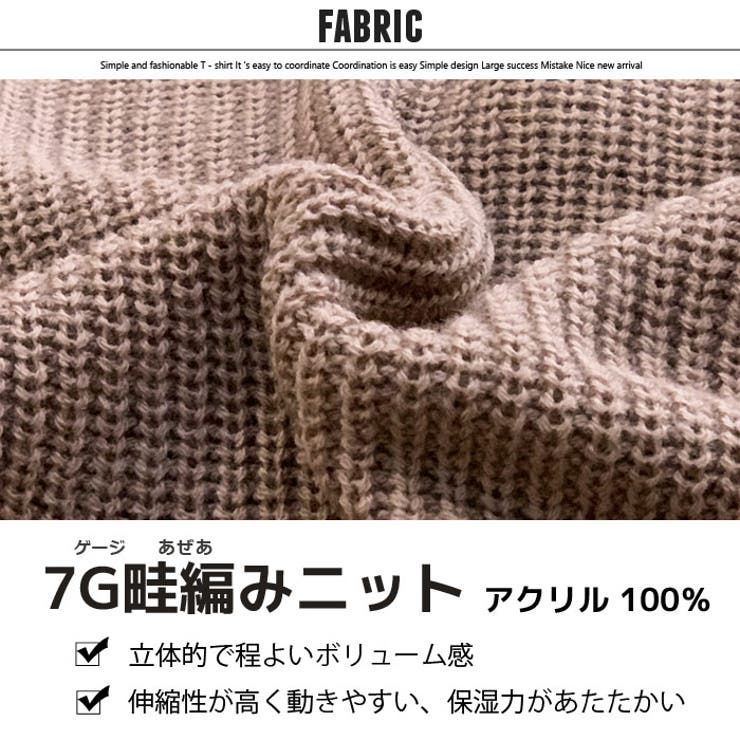 メンズ ニット セーター | ZI-ON | 詳細画像11 