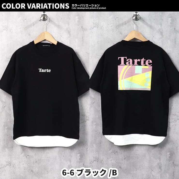 キッズ チュニック ワンピース | ZI-ON | 詳細画像20 