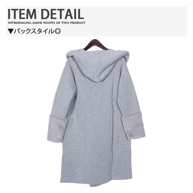 メンズ 袖シャギーコーディガン 裏起毛[品番：ZONK0005369]｜ZI-ON