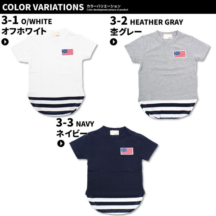 キッズ 子供服 Tシャツ | ZI-ON | 詳細画像2 