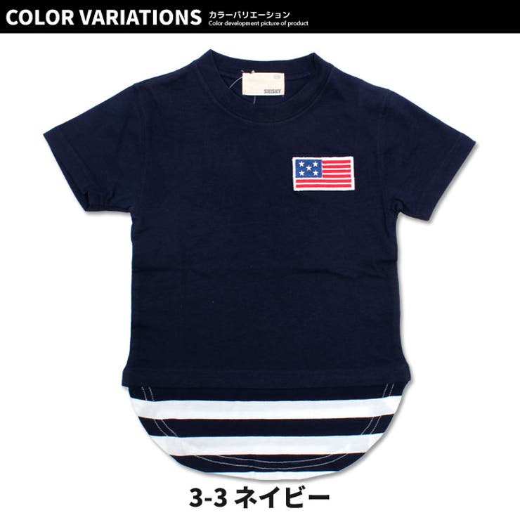キッズ 子供服 Tシャツ | ZI-ON | 詳細画像14 