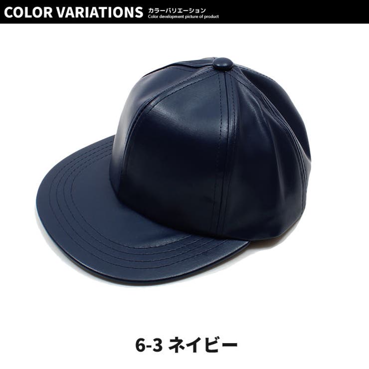 キッズ 子供服 キャップ | ZI-ON | 詳細画像15 