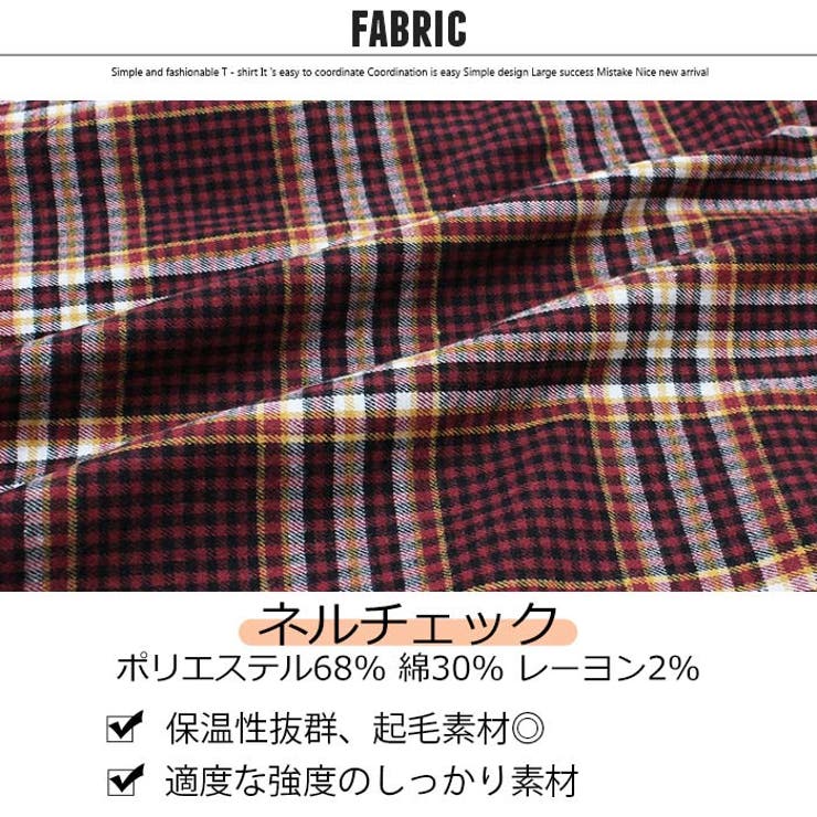 《2枚目半額》メンズネルシャツ長袖シャツカジュアルBIGシャツビッグシャツビックサイズゆったり大きめ大きいサイズフリーサイズチェックシャツアメカジ羽織り「849-74」