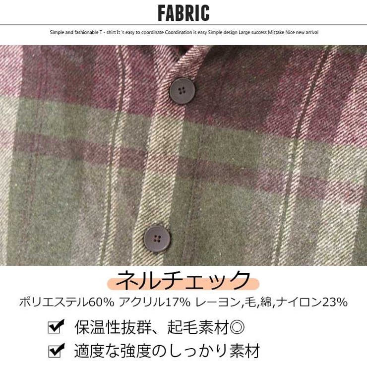 《2枚目半額》メンズネルシャツ長袖シャツチェックシャツBIGシャツビッグシャツビックビッグシルエット大きい大きめカジュアルメルトンアメカジフリーサイズ「849-76」