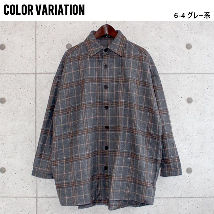 《2枚目半額》メンズネルシャツ長袖シャツチェックシャツBIGシャツビッグシャツビックビッグシルエット大きい大きめカジュアルメルトンアメカジフリーサイズ「849-76」