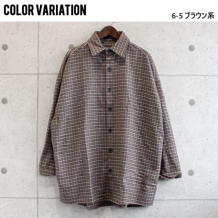 《2枚目半額》メンズネルシャツ長袖シャツチェックシャツBIGシャツビッグシャツビックビッグシルエット大きい大きめカジュアルメルトンアメカジフリーサイズ「849-76」