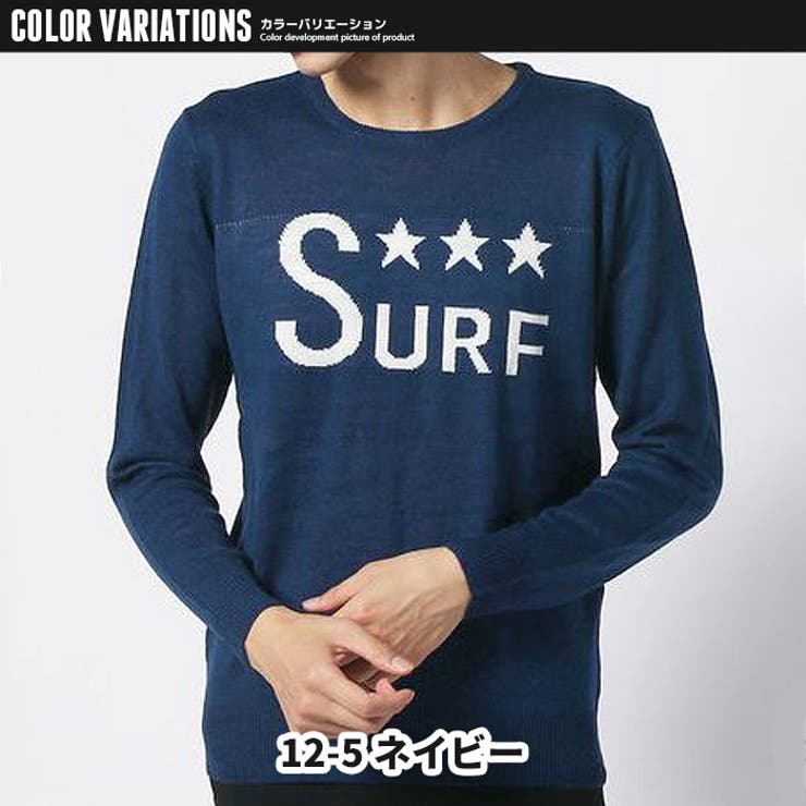 メンズロンT長袖Tシャツティーシャツロンティーニットテレコロゴニットセータークルーネック秋服冬服インナーカジュアルmens紳士「849-100」