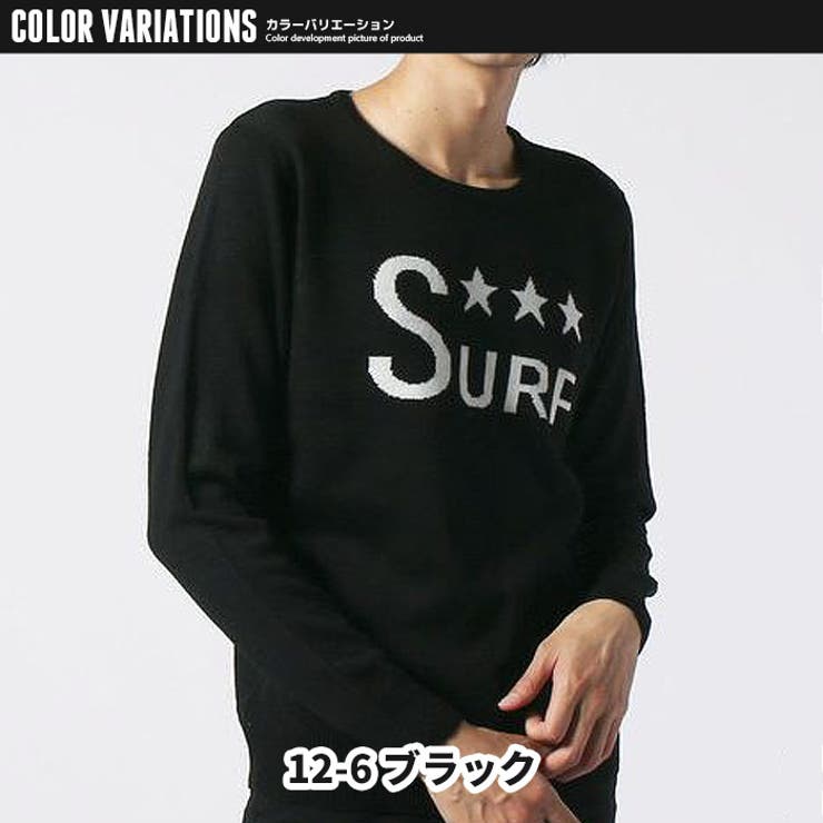 メンズロンT長袖Tシャツティーシャツロンティーニットテレコロゴニットセータークルーネック秋服冬服インナーカジュアルmens紳士「849-100」